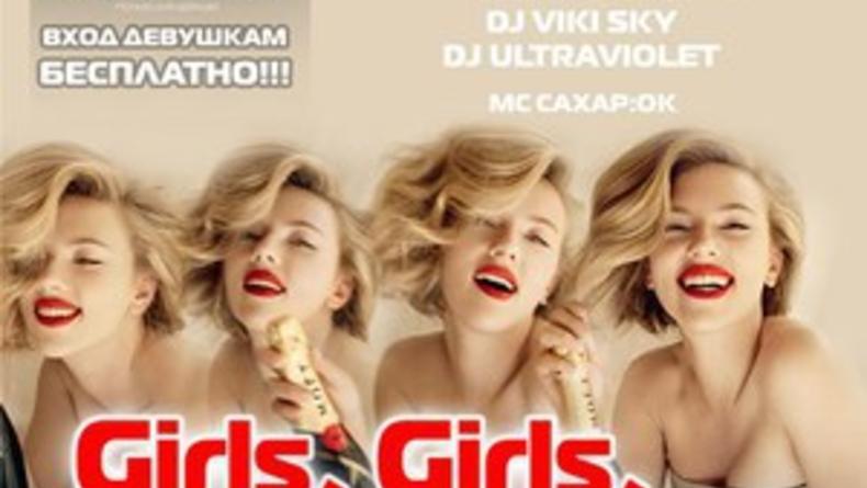 Girls, Girls, Girls Party