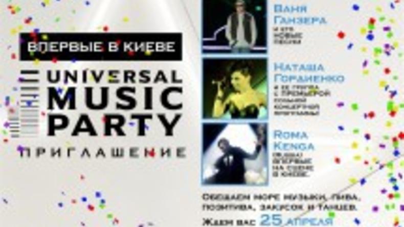 Universal Music party