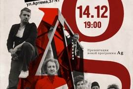 Кабаре-бенд Серебряная Свадьба