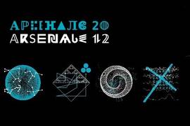 ARSENALE 2012: Лекция о медиумах и стратегиях в искусстве