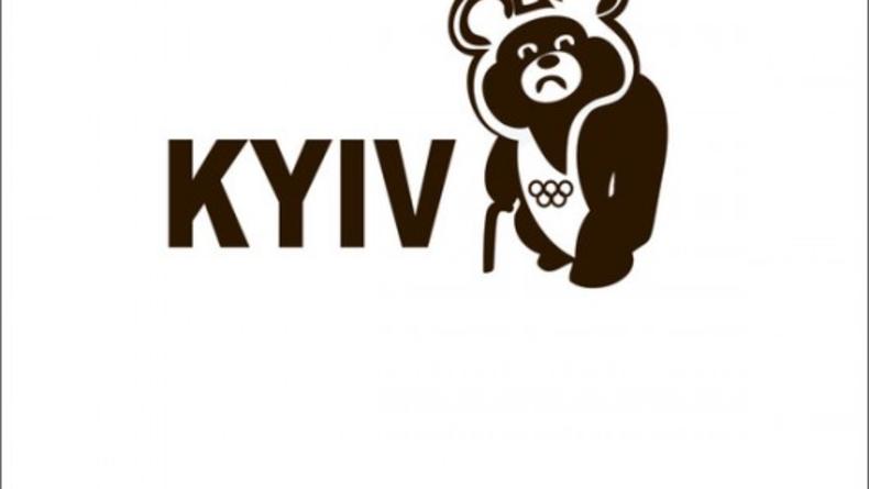 Выставка альтернативных логотипов Киева