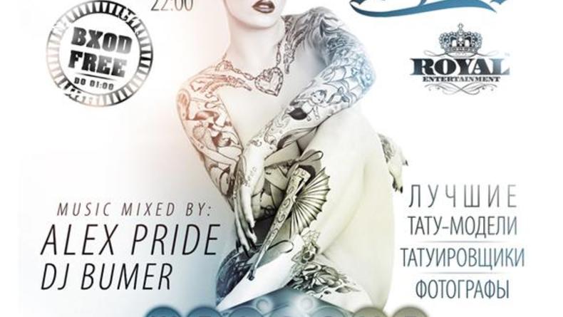 TATTOO STYLE PARTY