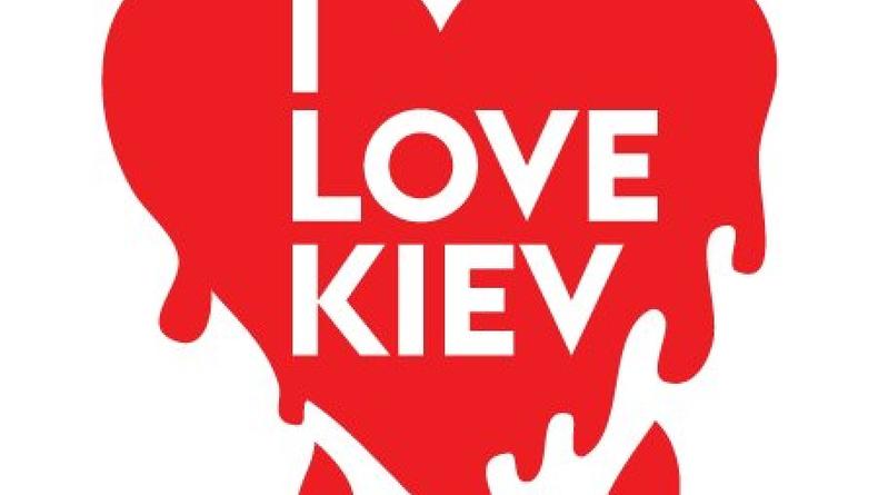 C 9 по 30 июня пройдет урбан-фестиваль I Love Kiev