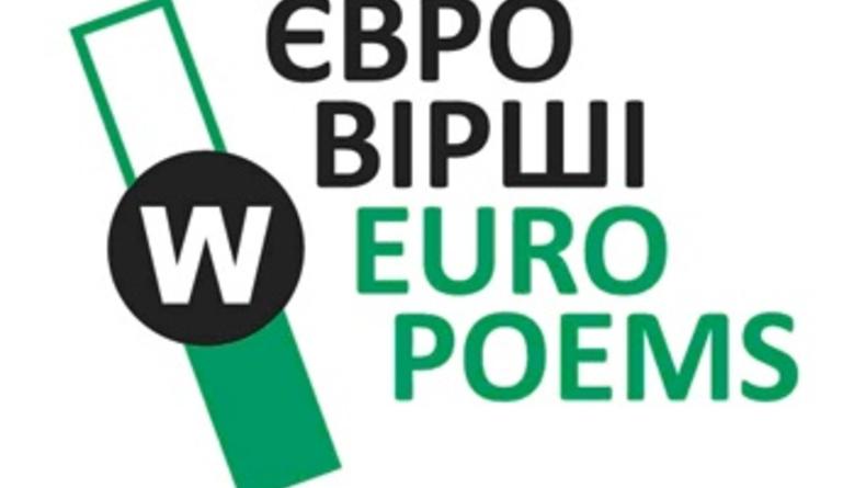 ЕВРО 2012: В метро стартовал проект Евро Стихи–Euro Poems