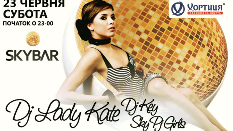 DJ LADY KATE & DJ KEY