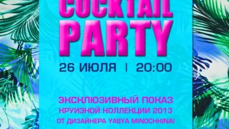 SUMMER COCKTAIL PARTY