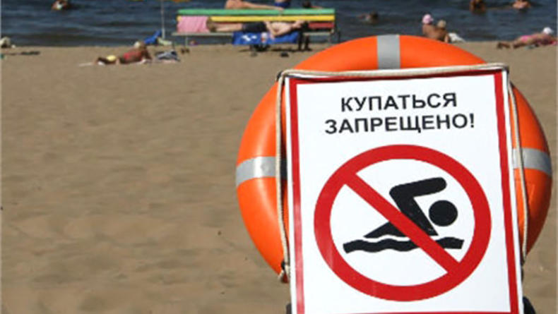 В Киеве запрещено купаться на всех пляжах