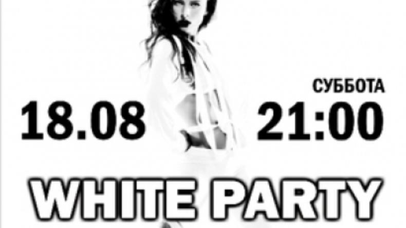 White PARTY – Белая ночь
