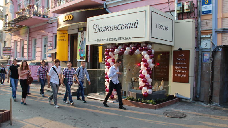 В центре Киева открылся новый Волконский