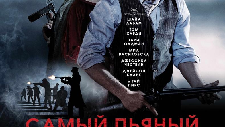 Самый пьяный округ в мире Самый пьяный округ в мире