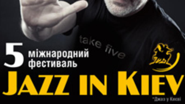 Jazz in Kiev 2012