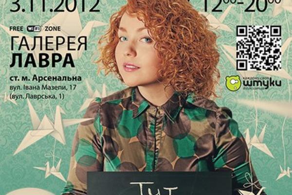 План действий на уикенд: кино, ярмарки и подарки