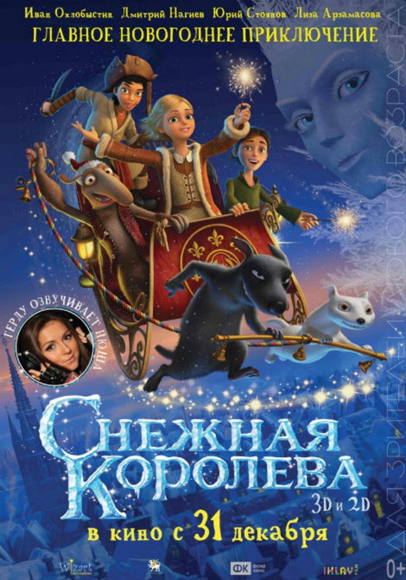 Чем заняться с детьми во время зимних каникул Чем заняться с детьми во время зимних каникул