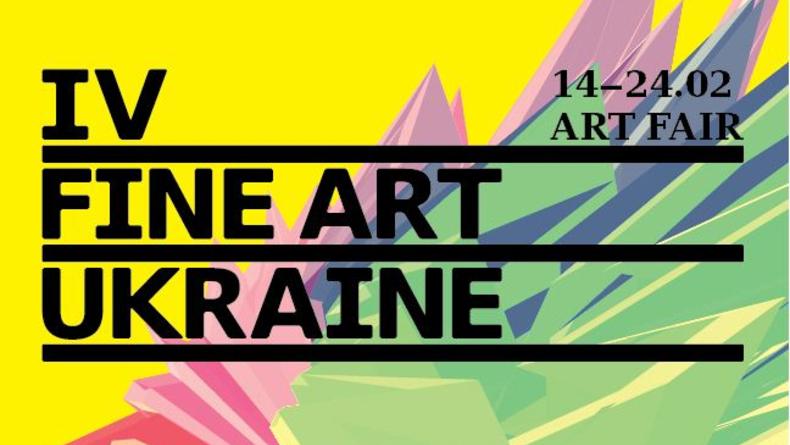 В Киеве открылась ярмарка FINE ART UKRAINE 2013