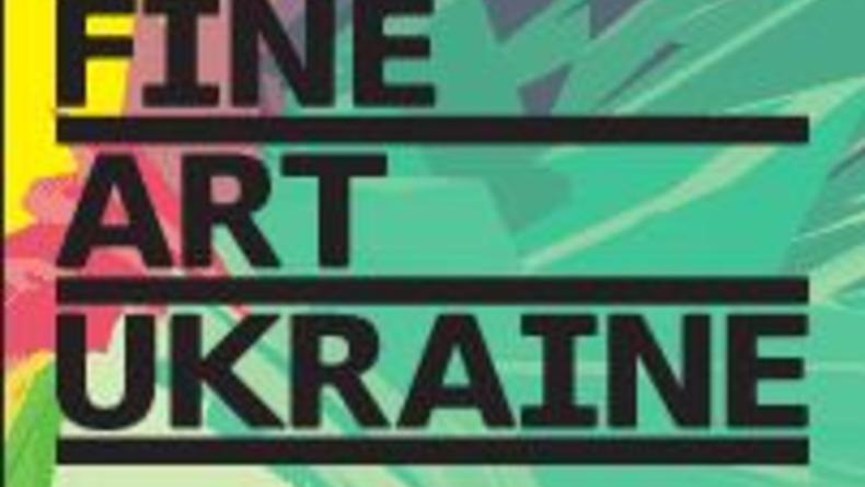 IV выставка-ярмарка FINE ART UKRAINE