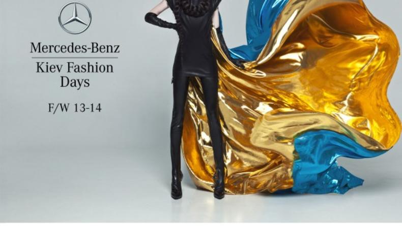 В Киеве открылась неделя Mercedes-Benz Kiev Fashion Days (ФОТО)
