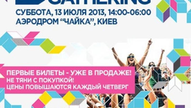 Global Gathering Ukraine 2013