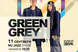 Green Grey выступят на фестивале Джаз Коктебель 2013