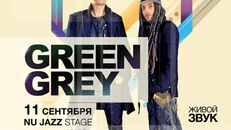 Green Grey выступят на фестивале Джаз Коктебель 2013