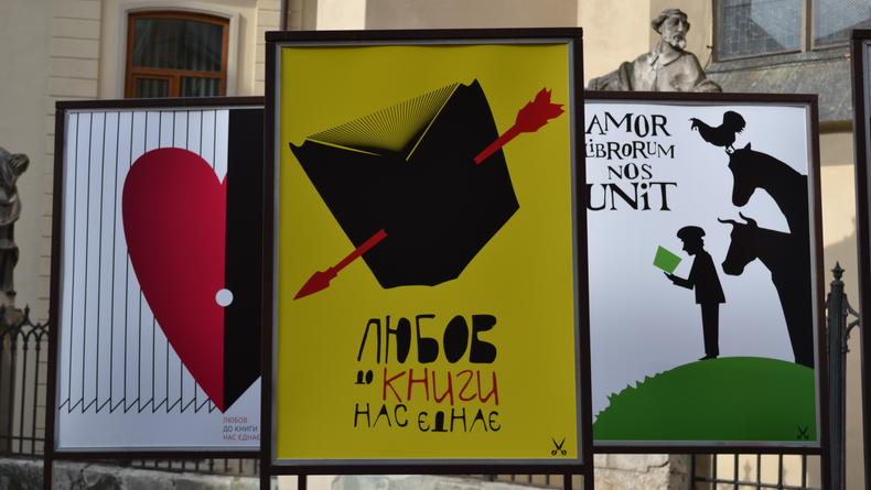 Книжный форум Львова: книги, гаджеты и звезды (ФОТО)