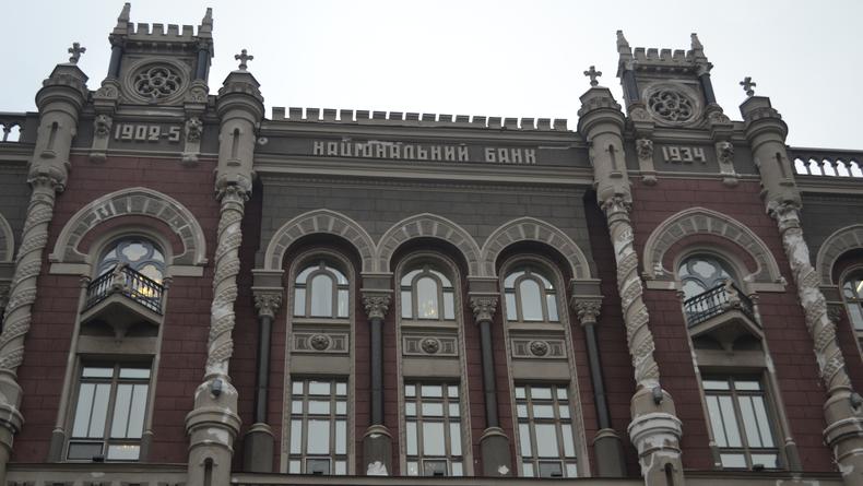 Здание дня: 10 фактов о здании Нацбанка Украины (ФОТО)