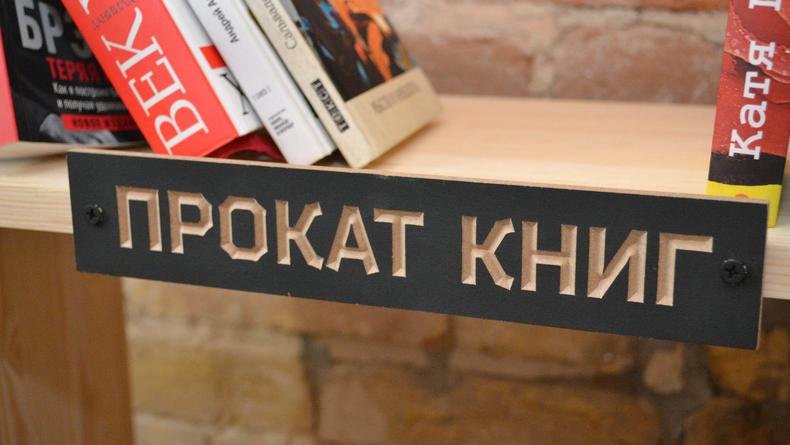 Пять необычных книжных магазинов в Киеве (ФОТО)