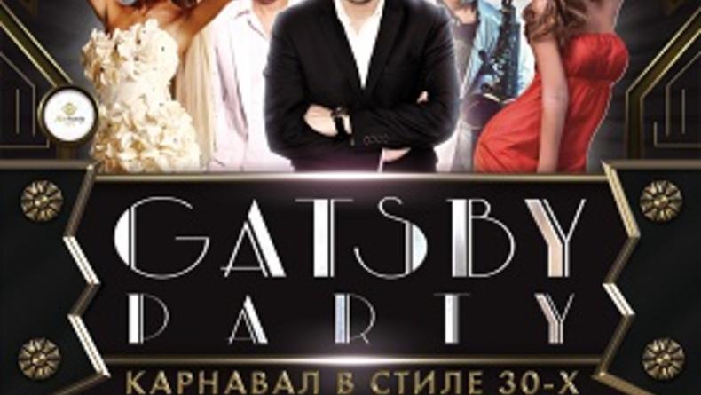 Gatsby party: карнавал в стиле 30-х