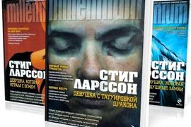 Трилогия Миллениум Стига Ларссона получит продолжение