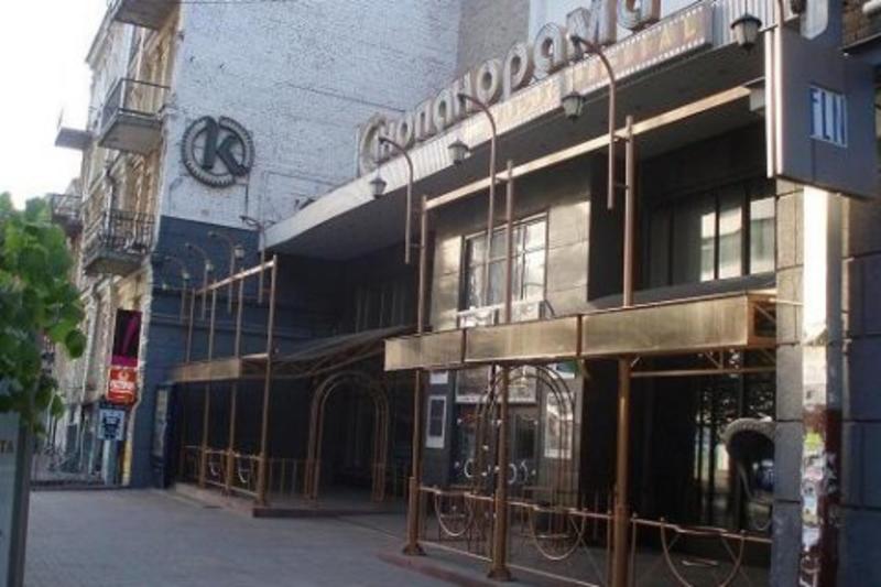 Где в Киеве студентам хорошо и весело Где в Киеве студентам хорошо и весело