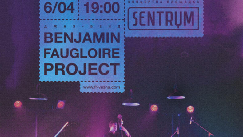 Концерт Benjamin Faugloire Project в Киеве