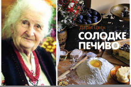 Великие украинцы: Дария Цвек - украинский Джейми Оливер