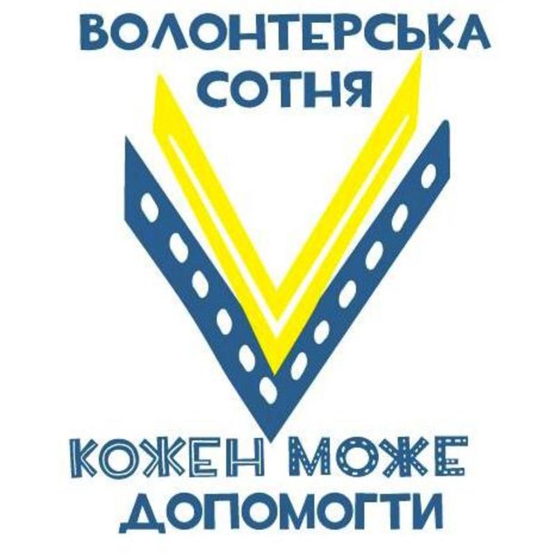 1 сентября: как помочь детям-переселенцам 1 сентября: как помочь детям-переселенцам