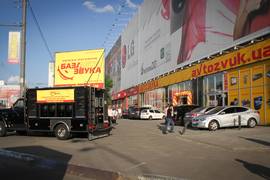 Ночной шоппинг или Тотальная распродажа