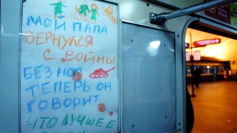 Война: арт-протест в питерском метро (ФОТО)
