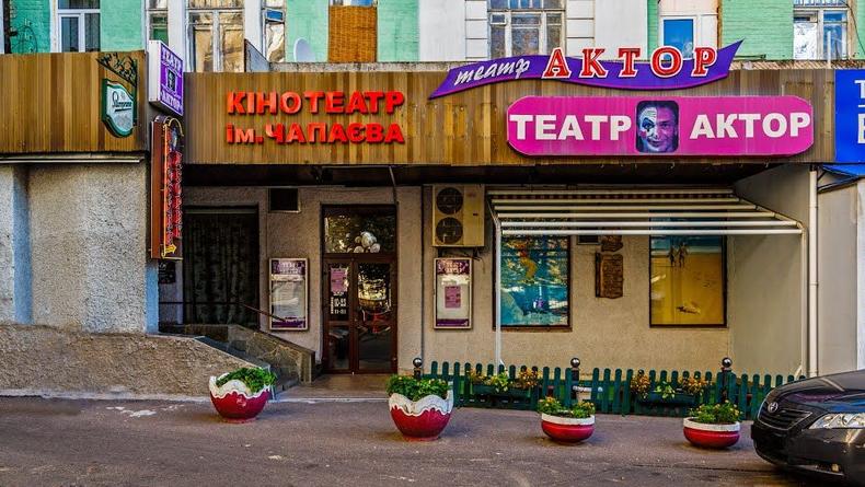 Украинское кино будут показывать в кинотеатре Лира