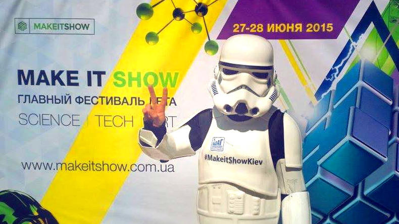 В Киеве пройдет фестиваль инноваций и арта Make It Show