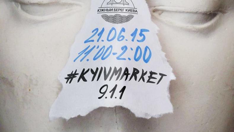 Kyiv Market 9.1.1