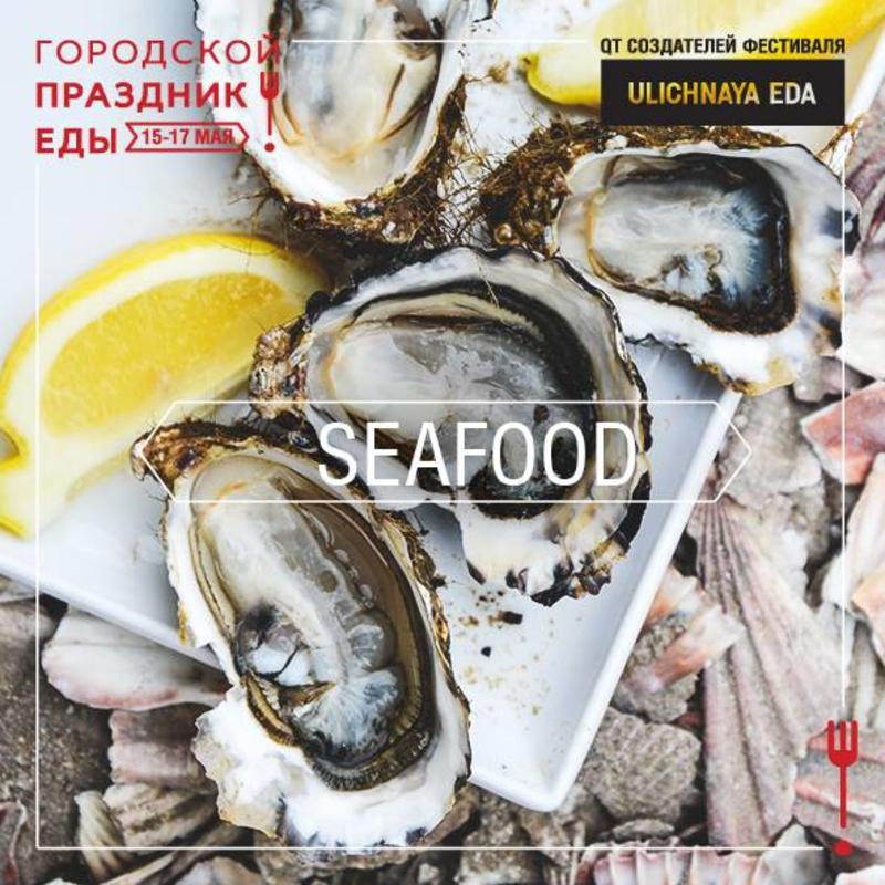 План действий на уикенд: Том Харди, фестивали еды и музеи