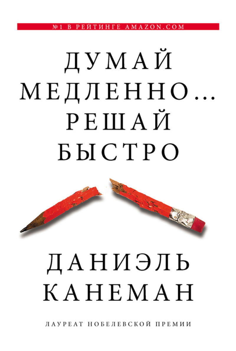 10 толковых книг, которые помогут поумнеть 10 толковых книг, которые помогут поумнеть