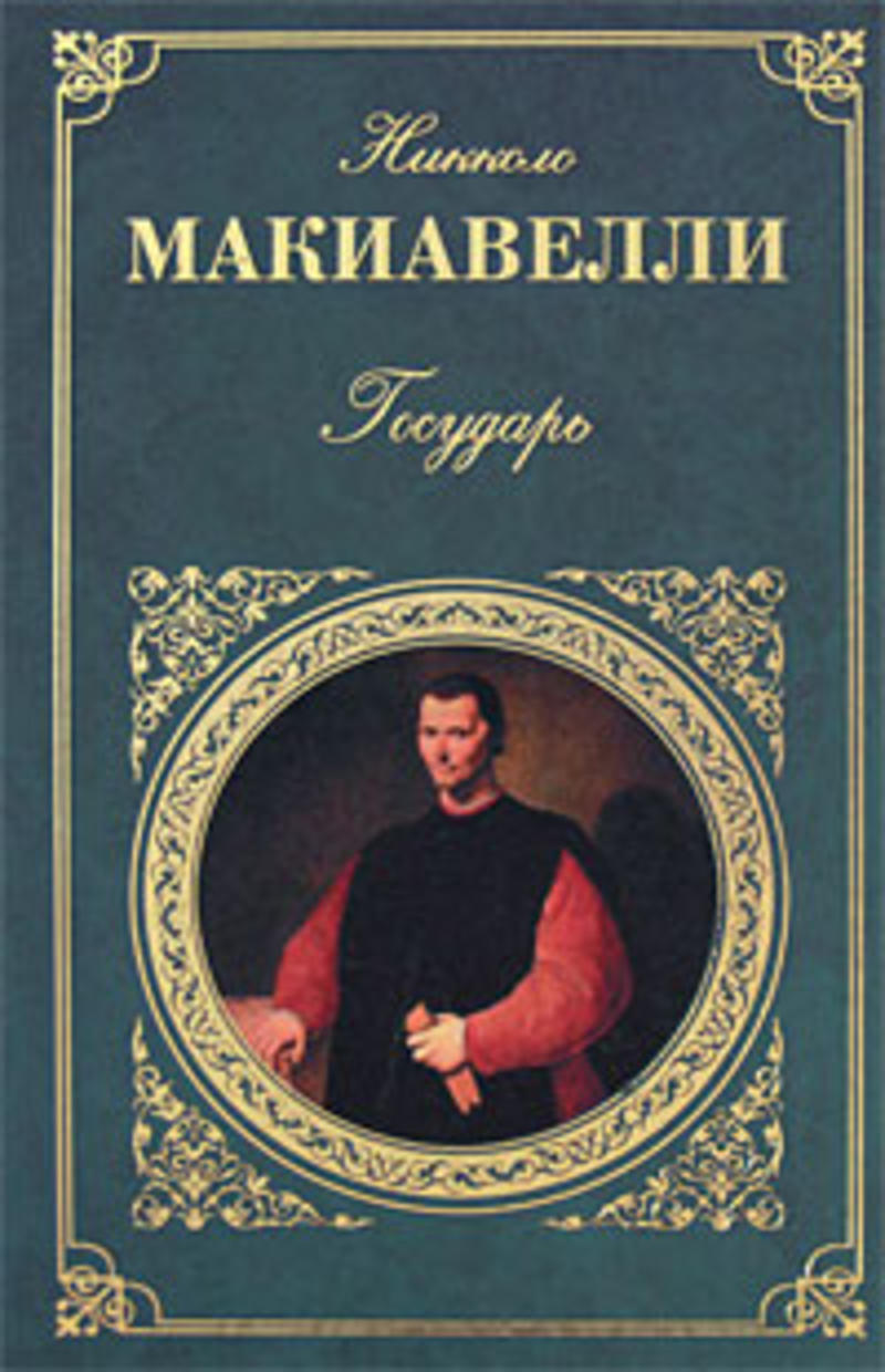10 толковых книг, которые помогут поумнеть 10 толковых книг, которые помогут поумнеть