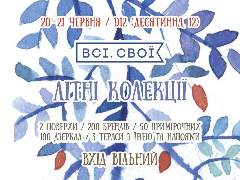 План действий на уикенд: Країна мрій и Катерина Белокур План действий на уикенд: Країна мрій и Катерина Белокур