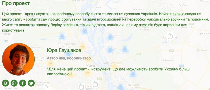 Куда в Киеве сдать макулатуру: три полезных контакта Куда в Киеве сдать макулатуру: три полезных контакта