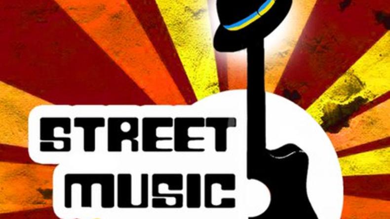 Фестиваль уличных музыкантов Street Music Fest 2015