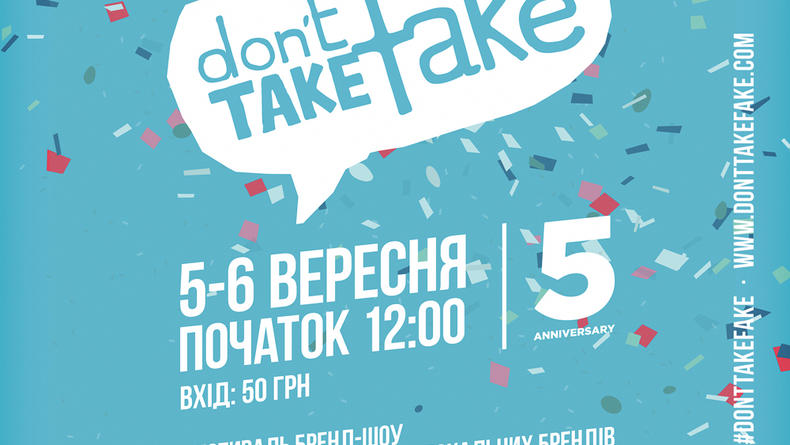 don’t take fake 2015
