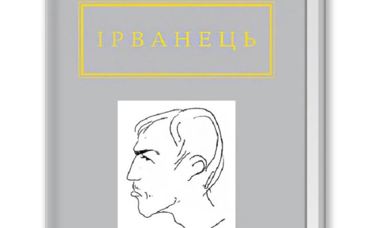 Куда пойти на неделе: лекции, сверхчеловек и джаз Куда пойти на неделе: лекции, сверхчеловек и джаз