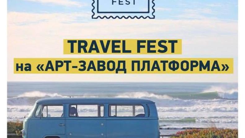 Travel Fest Travel Fest