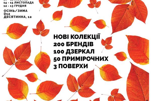 План действий на уикенд: Гогольfest и мужики