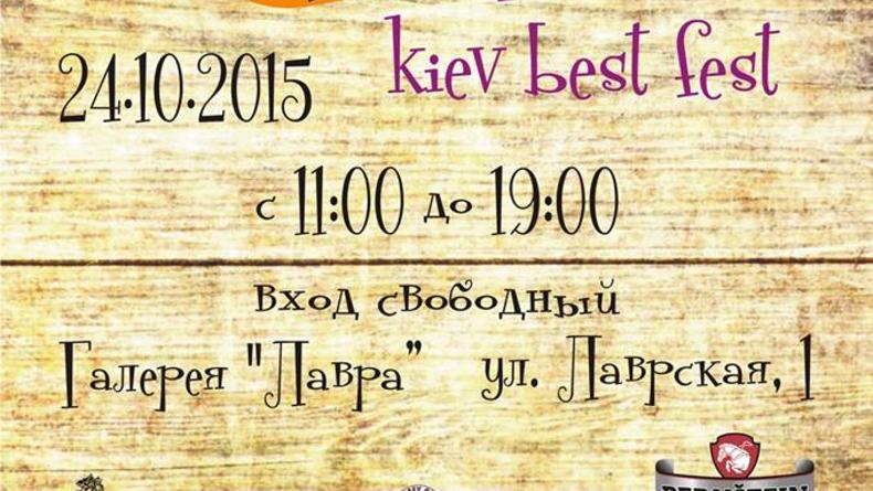 Kiev best fest