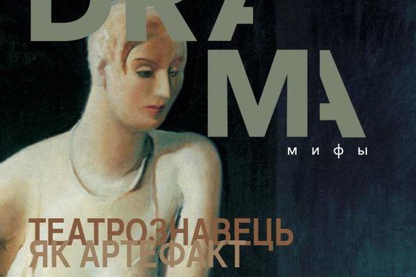 Куда пойти на неделе: Bring Me The Horizon и Мост шпионов
