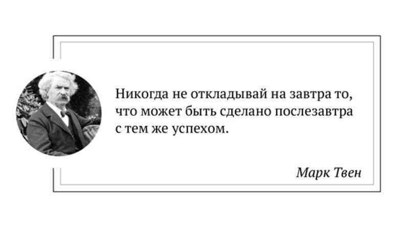 180 лет со дня рождения Марка Твена: цитаты писателя